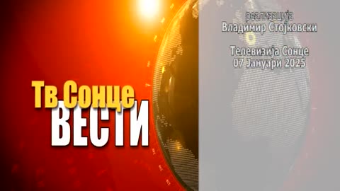 VESTI 07.01.2024