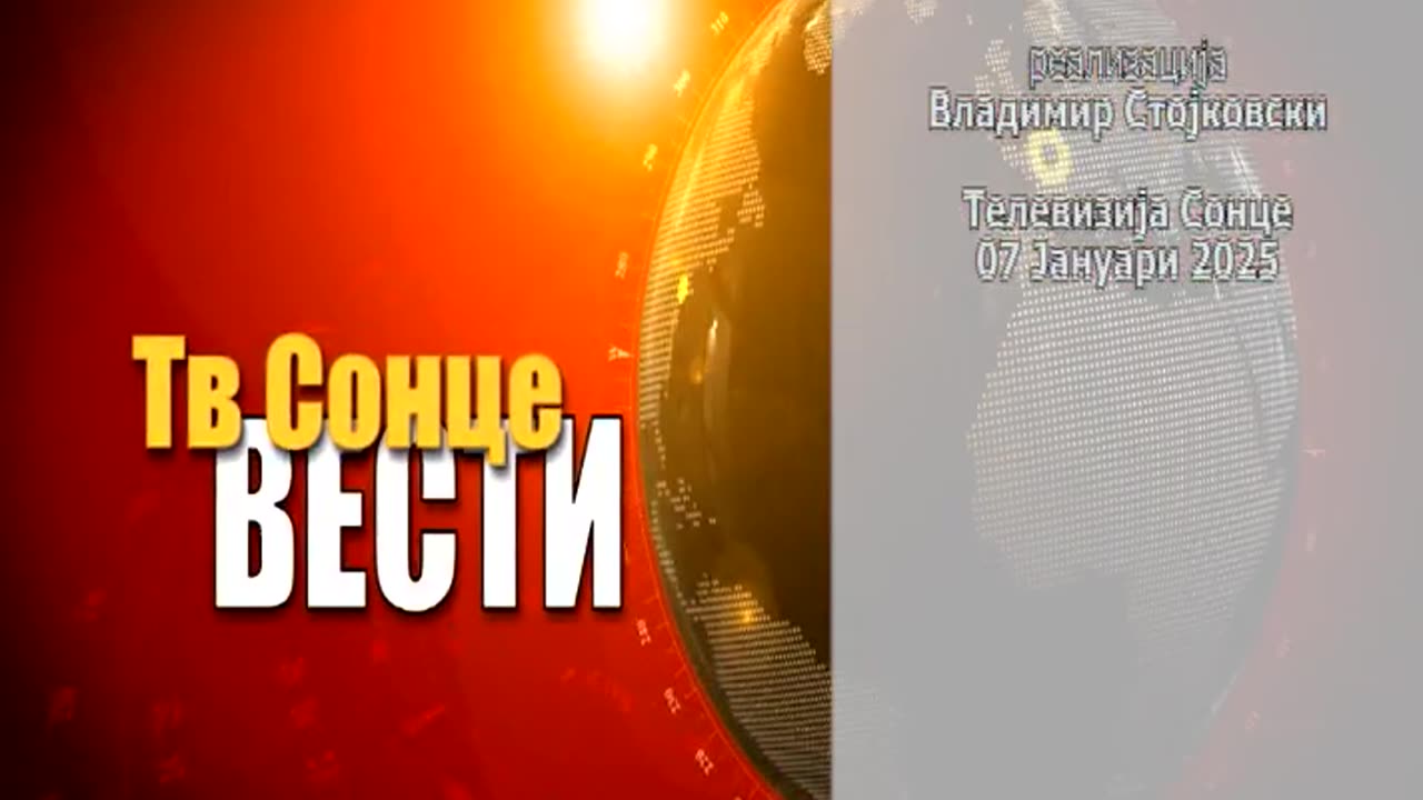 VESTI 07.01.2024