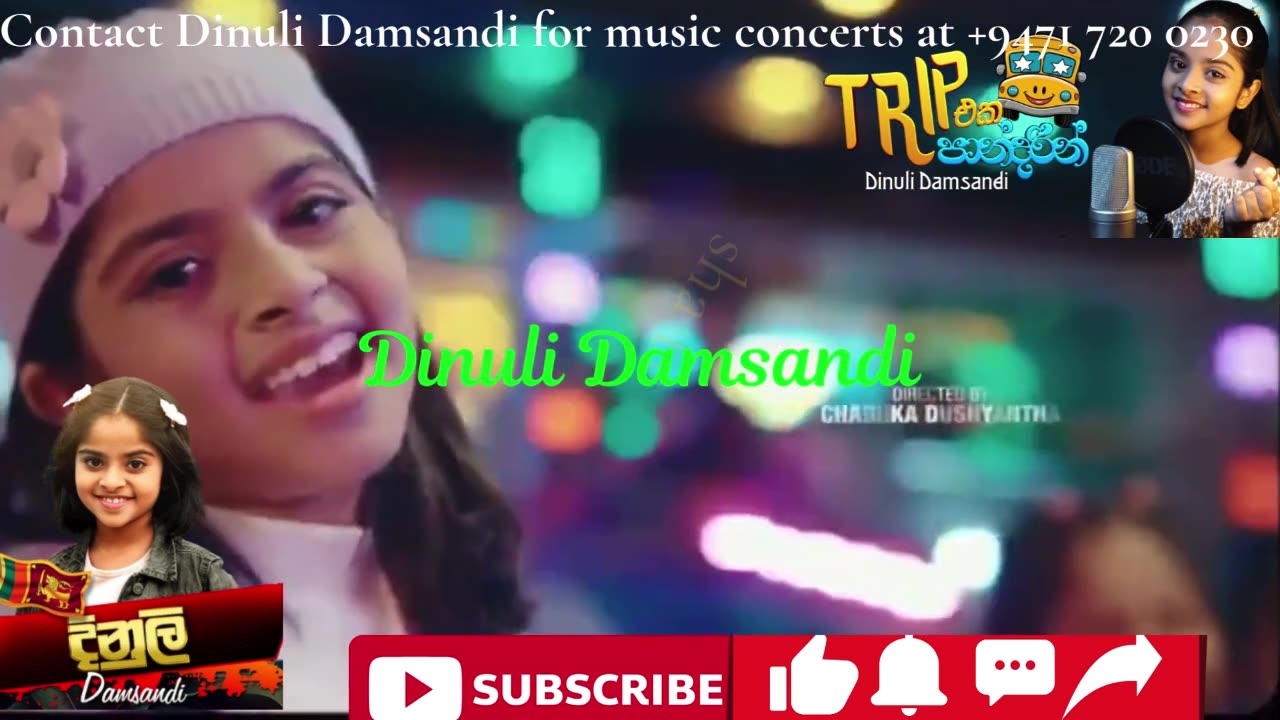 Dinuli Damsandi ට්‍රිප් එක පාන්දරින් Trip Eka Pandarin