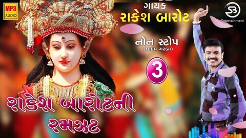 Gujarati song bhajan Hindi Bollywood song non stop comedy videos film