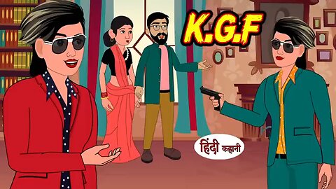 K.G.F Wali Bahu - Saas Bahu Ki Kahani _ - Hindi Moral Stories - Hindi Kahani - Hindi Kahaniya TV