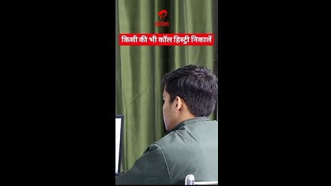 airtel call history
