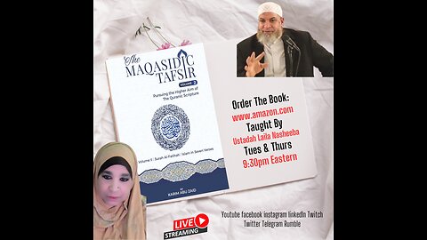 THE MAQASIDIC TAFSIR | THE HARD HEARTED