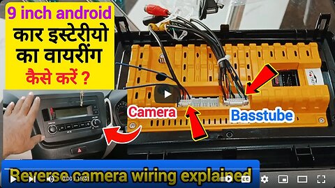 Android stereo wiring _ Install android player for wagon-r _ How to wiring rever