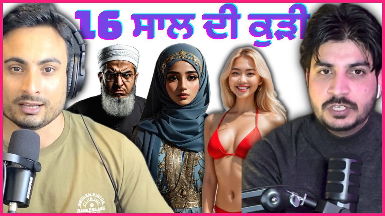 ਸਿੱਖ ਤੇ ਹਿੰਦੂ ਕੁੜੀਆ ਤੇ ਗੰਦੀ ਨਜ਼ਰ. Pakistani Grooming Gang: Dark Side of Radical Beliefs & Love Jihad