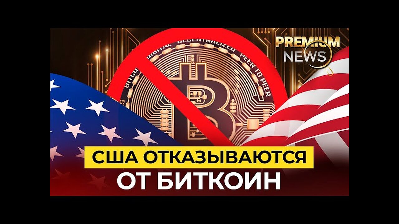 Хакеры украли $1,5 млрд в ETH, Маск против SEC. Что будет с рынком крипты дальше_