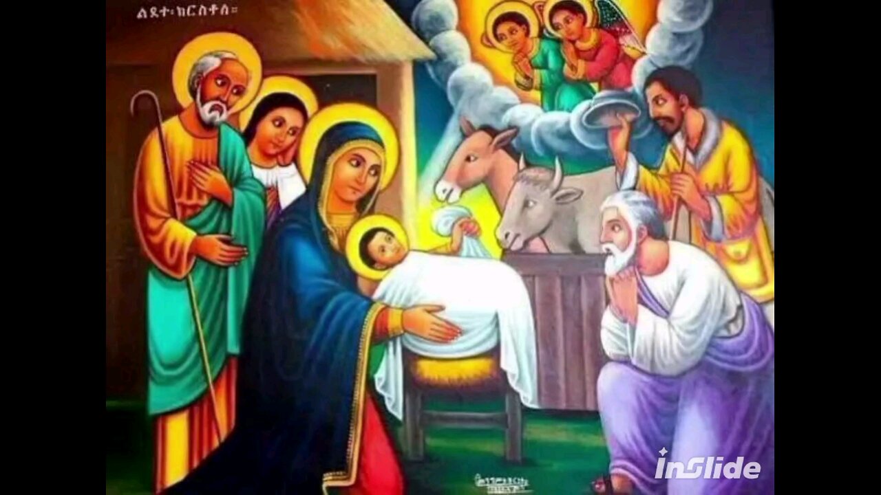 ታህሳስ 29/04/2017 ዓ.ም