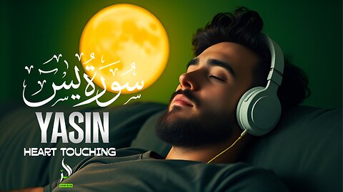 Emotional Surah Yasin (Yaseen) | Heart-Touching Recitation That Brings Tears | سورة يس | ZikarBliss