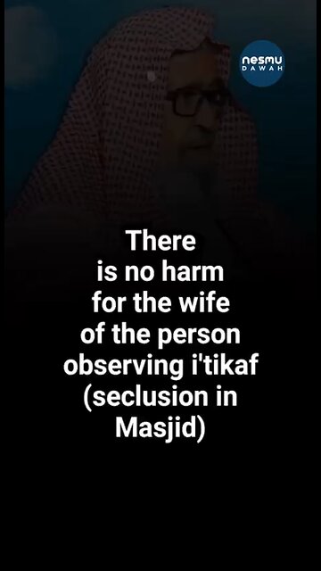 Q: Can the wife enter upon a husband who’s in Itikaf? ~ by Sh.Saleh Al-Fowzan حفظه الله