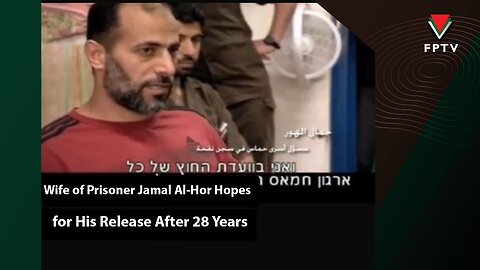 Wife of Prisoner Jamal Al-Hor Hopes for His Release After 28 Years