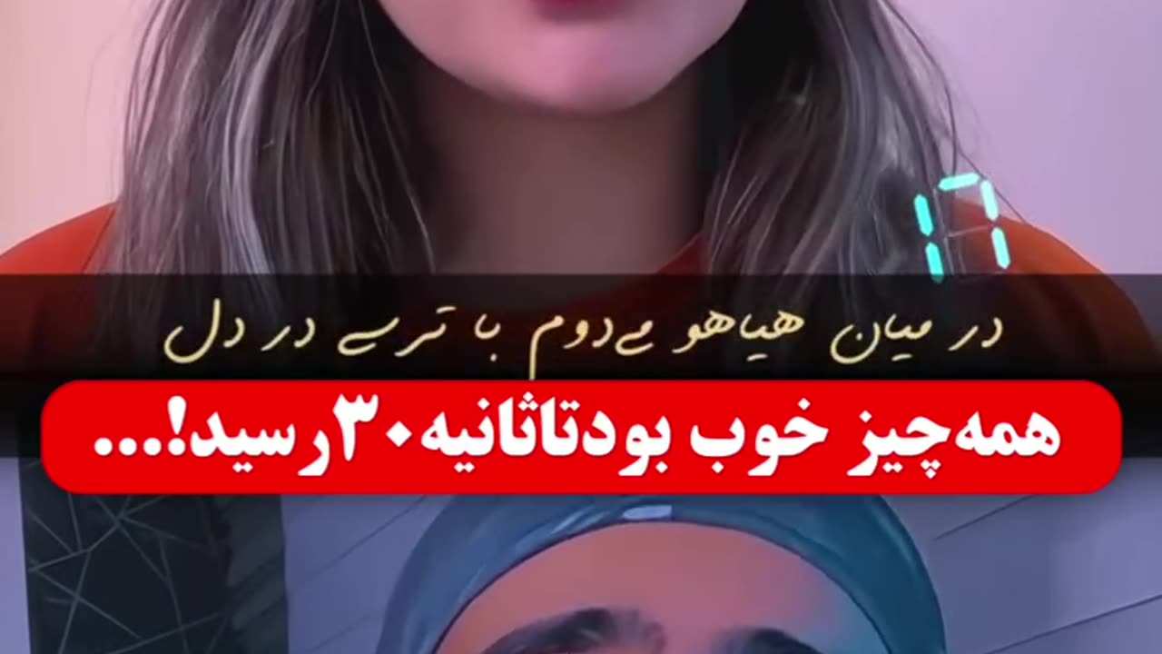 قسمت فرانسوی یا ترکی💥