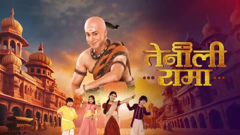 Tenali Rama