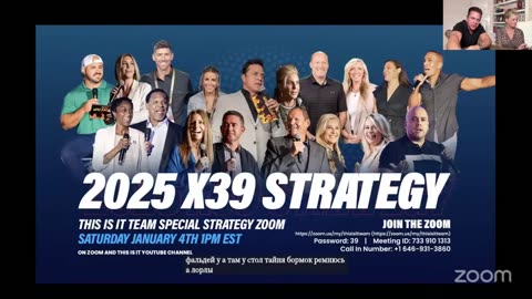 2025 This Is It Team X39 Strategy