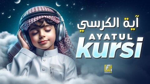 Ayatul Kursi 1 HOUR RELAXING HEART TOUCHING AYATUL KURSI LISTEN DAILY Zikrullah TV