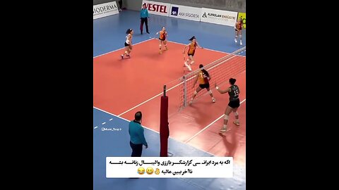 😆😅🤣😂اگه ی مرد ایرانی گزارشگر والیبال !زنان بود