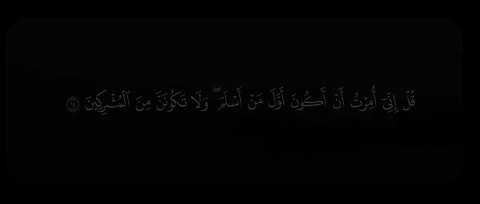 #القرآن_الكريم محمد أيوب | سورة الأنعام .