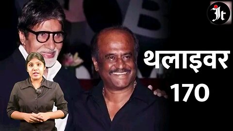 Amitabh and south star rajnikant #amit
