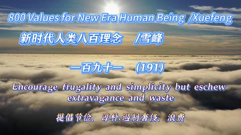 800 Values for New Era Human Being（191）