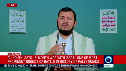 Yemen's Ansarullah leader Abdul Malik al Houthi's speech (English) Jan 16 2025