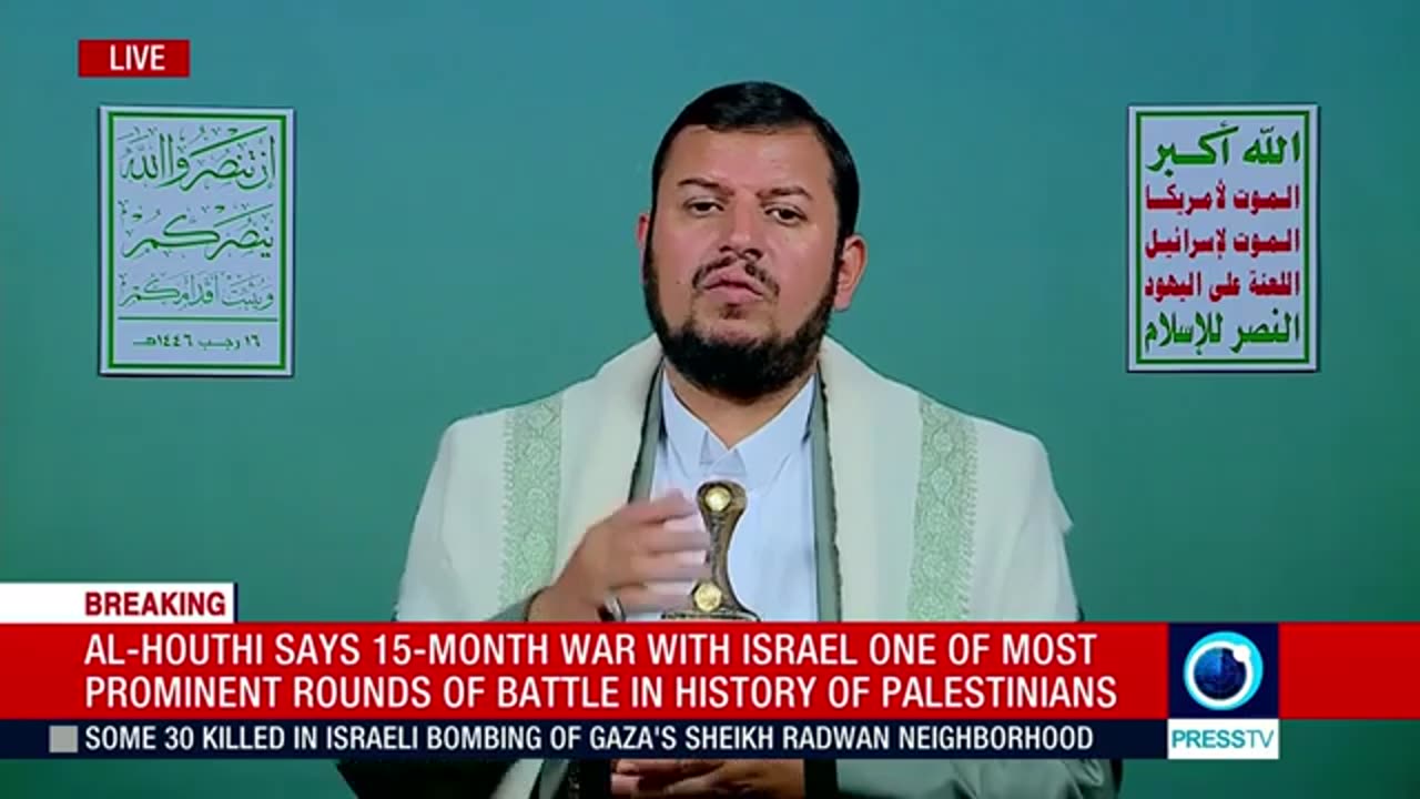Yemen's Ansarullah leader Abdul Malik al Houthi's speech (English) Jan 16 2025