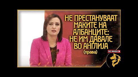 Проблемите на Велика Британија