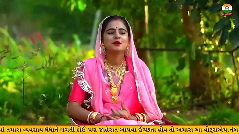 જય જય, જય ગરવી ગુજરાત 🙏🚩