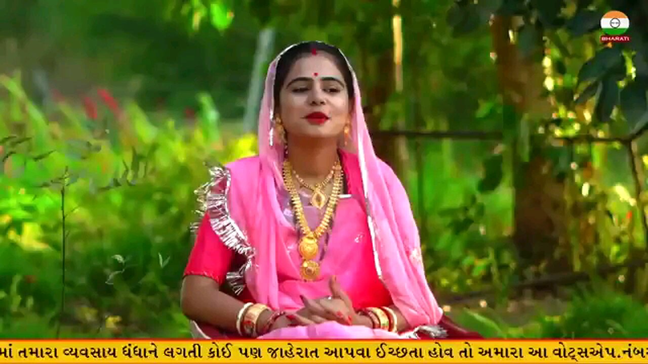 જય જય, જય ગરવી ગુજરાત 🙏🚩