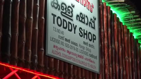 Kerala toddy in uae