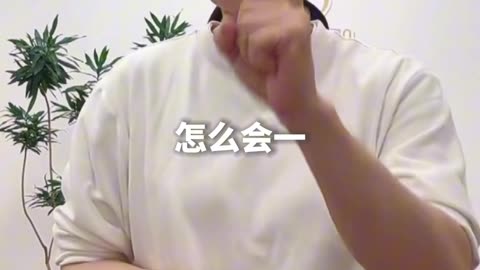 0112.身體是一個