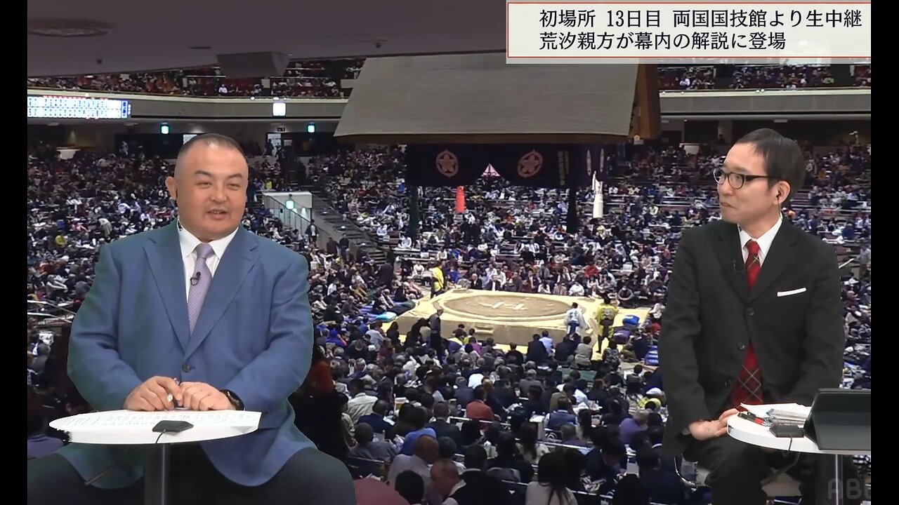 Sumo 2025.1 Day 13 Makuuchi