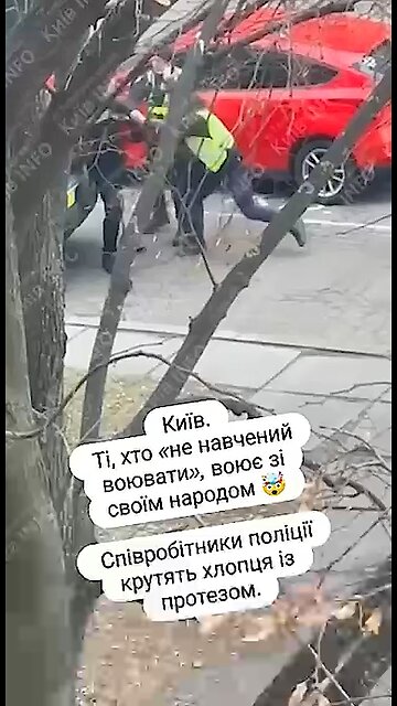 Полиция Киева бьет инвалида с протезом ноги.