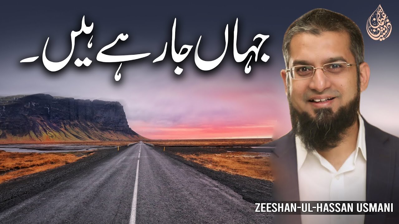 Jahan Ja Rahe Hain | جہاں جا رہے ہیں | Abdullah Ki Kahani | Zeeshan Usmani