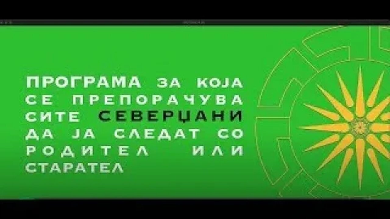 Хис Стори - 22