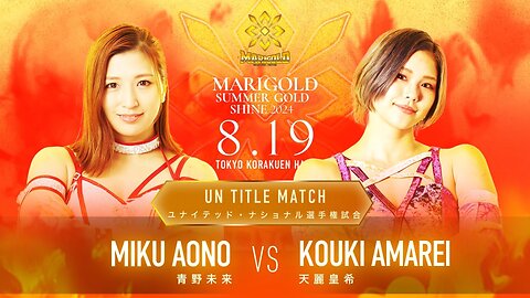 Miku Aono Vs Kouki Amarei (Marigold Summer Gold Shine 2024 Tag 10) Highlights