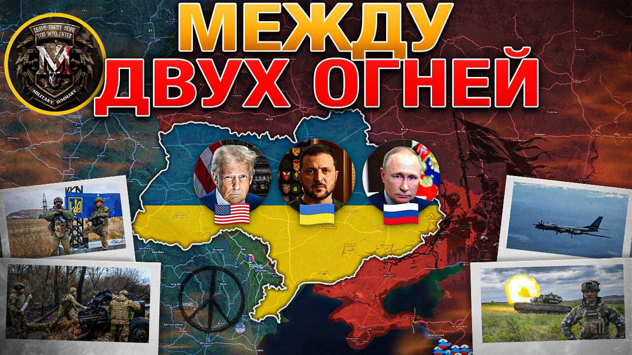 ВС РФ Восстановили Контроль Над Николаево-Дарьино🏘️⚔️Паника В Киеве 🏙️Военные Сводки За 27.01.2025📰📅