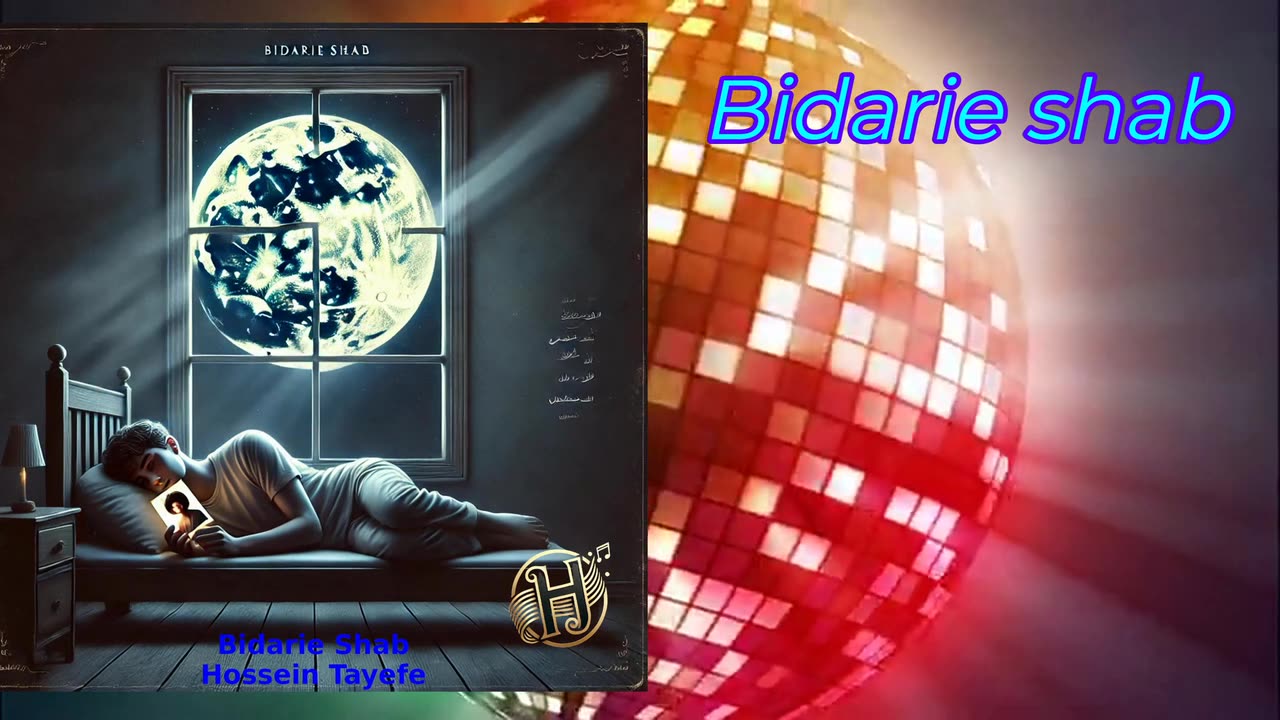 Bidarie shab_hossein tayefe