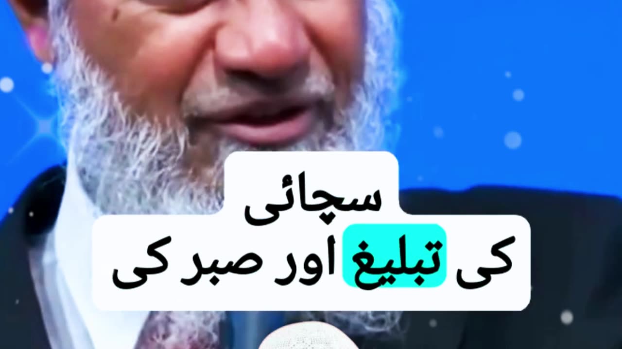 Dr Zakir Naik #drzakirnaik #drzakirnaiksstatus
