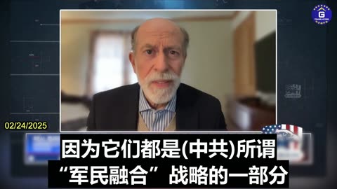 U.S. Investors Unwittingly Transferred Their Funds Into CCP’s Companies for Years