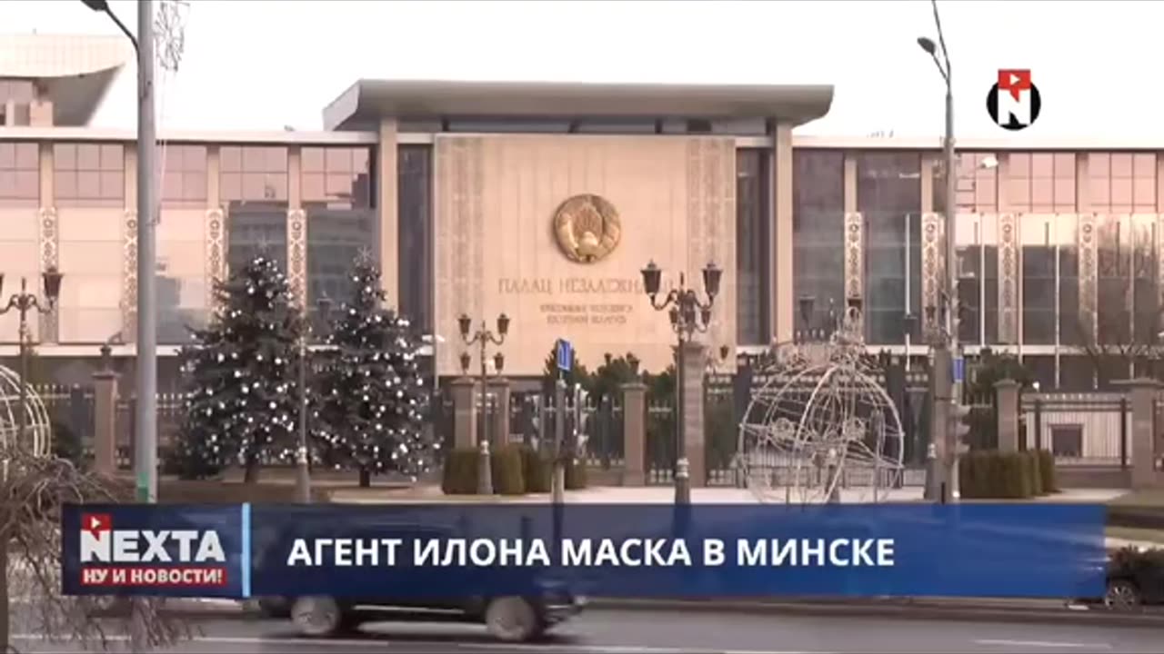 НЕКСТА НОВИНИ