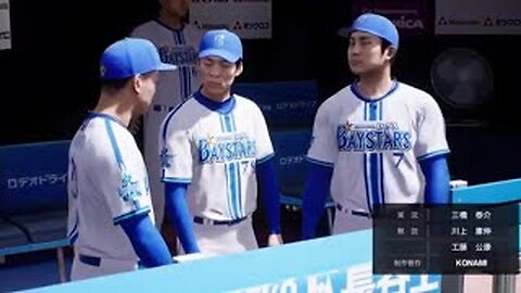 PROFESSIONAL BASEBALL SPIRITS 2024-2025.