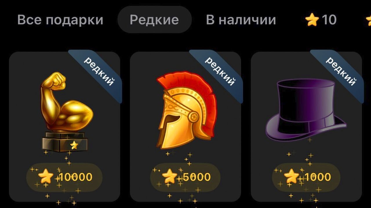 Как превратить свои Telegram подарки в NFT _