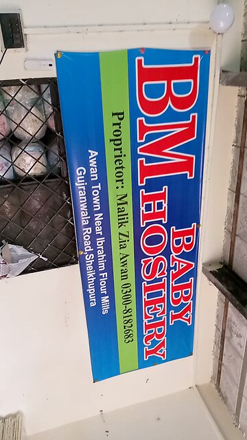 B. M Baby Embroidery machine And Making in shekhupora Gujranwala road Awan Town Shekhupora @Main25