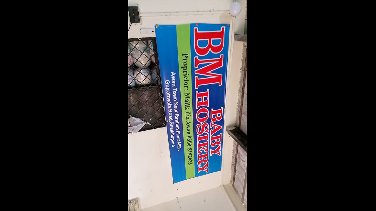 B. M Baby Embroidery machine And Making in shekhupora Gujranwala road Awan Town Shekhupora @Main25