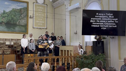 Я с Тобой хочу поговорить…