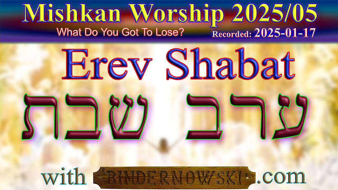 Erev Shabat Worship 05, Year 2025 (from 2025-01-17)