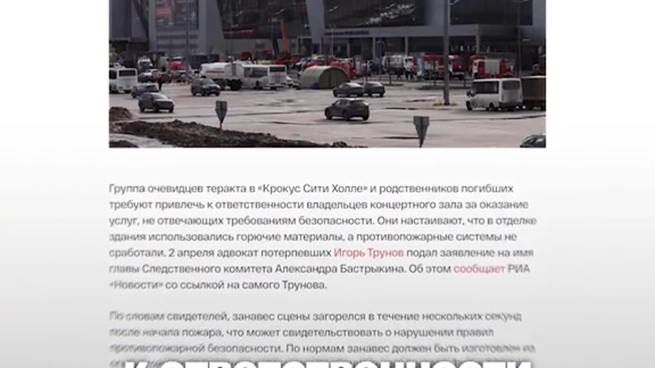 ПРИЯТЕЛ НА ПУТИН И ТРЪМП