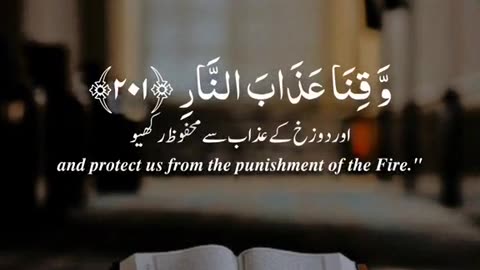 Ameen summa Ameen 🤲🤲🤲