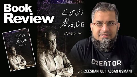 Book Review - Richard P Feynman | Zeeshan Usmani