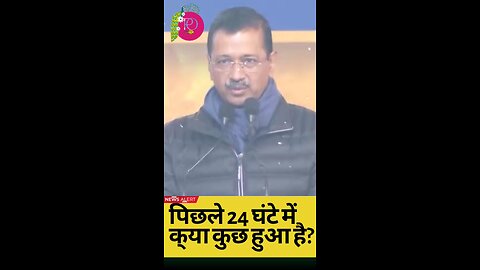 Several religious leaders from BJP's Temple Wing joined the Aam Aadmi Party (AAP) in political move.