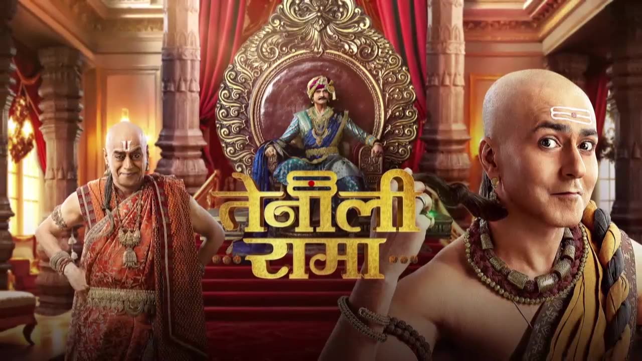 Tenali Rama